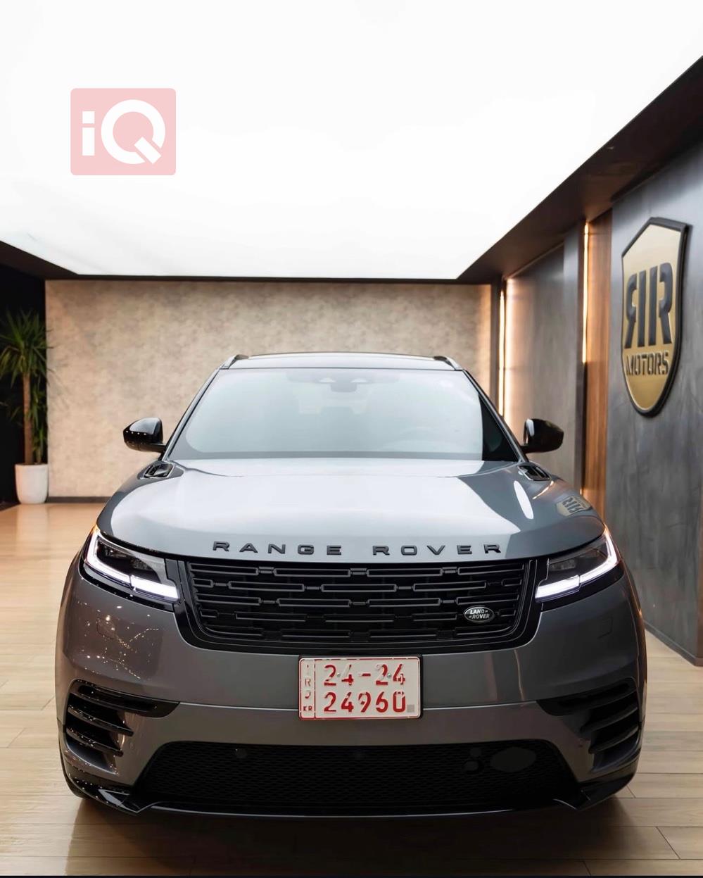 Land Rover Range Rover Velar